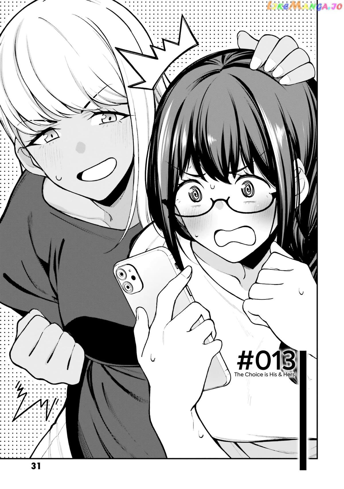 A Choice of Boyfriend and Girlfriend chapter 13 - page 3