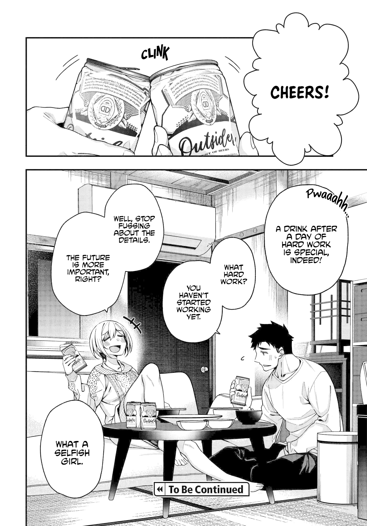 A Choice of Boyfriend and Girlfriend chapter 4 - page 32