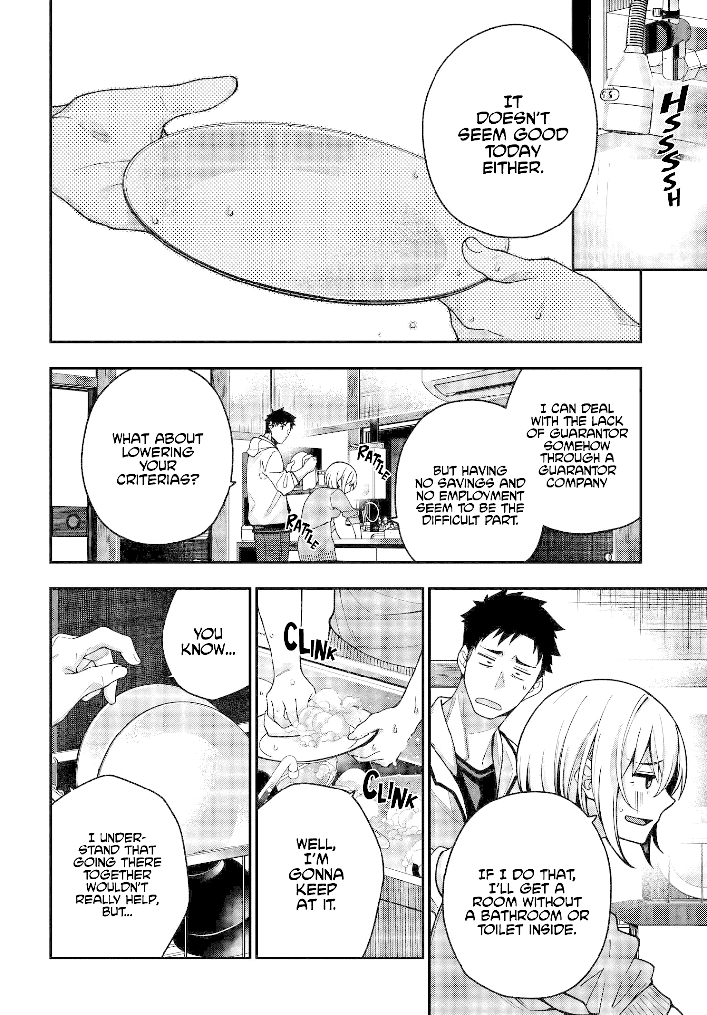 A Choice of Boyfriend and Girlfriend chapter 4 - page 4