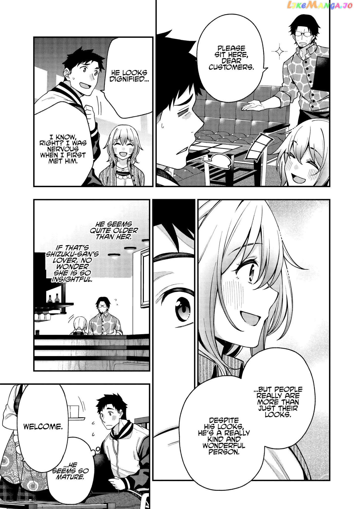 A Choice of Boyfriend and Girlfriend chapter 5 - page 21