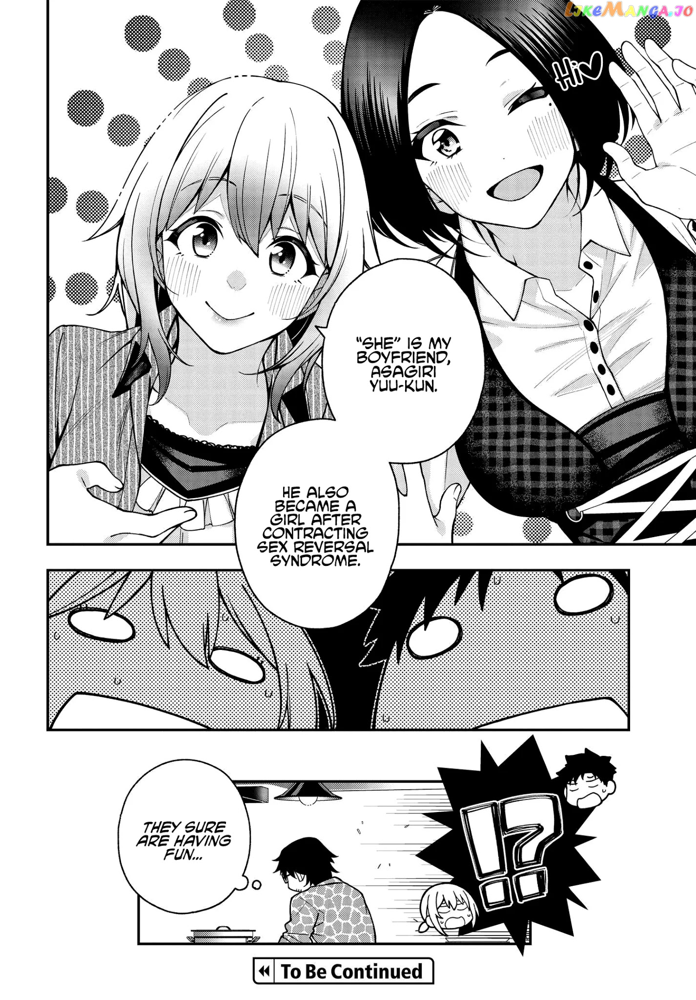 A Choice of Boyfriend and Girlfriend chapter 5 - page 27