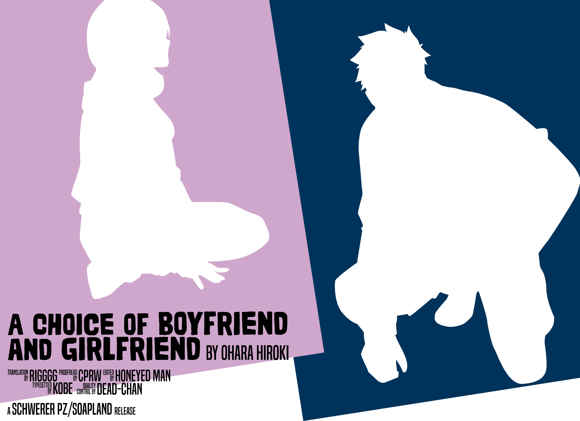 A Choice of Boyfriend and Girlfriend chapter 5 - page 28