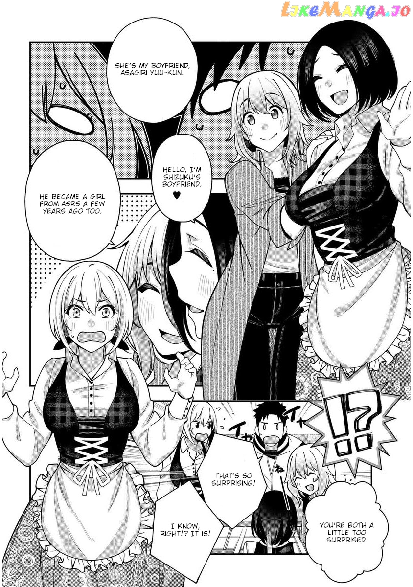 A Choice of Boyfriend and Girlfriend chapter 6 - page 2