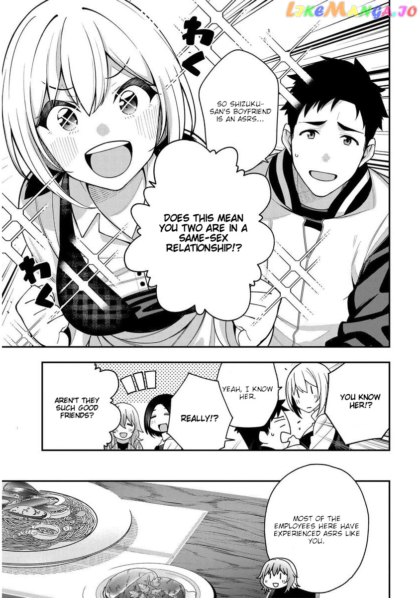A Choice of Boyfriend and Girlfriend chapter 6 - page 3