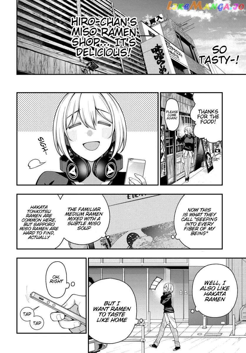 A Choice of Boyfriend and Girlfriend chapter 7 - page 2