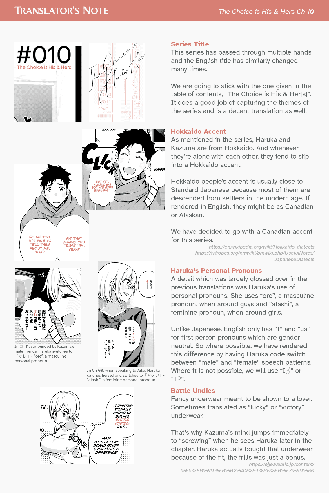 A Choice of Boyfriend and Girlfriend chapter 10 - page 25