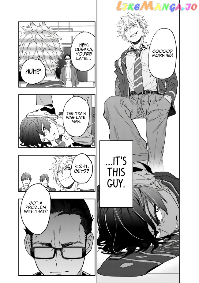 As long as I have the [Shop] skill, I’ll have an easy life even in a world that has been transformed into a dungeon~ chapter 1 - page 10