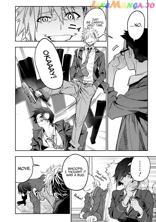 As long as I have the [Shop] skill, I’ll have an easy life even in a world that has been transformed into a dungeon~ chapter 1 - page 11