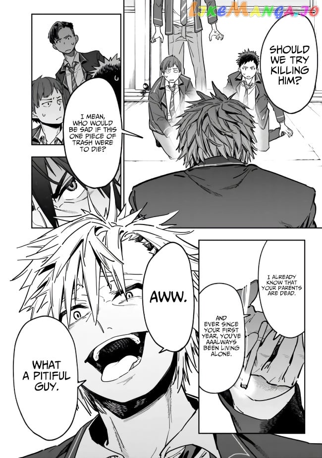As long as I have the [Shop] skill, I’ll have an easy life even in a world that has been transformed into a dungeon~ chapter 1 - page 23
