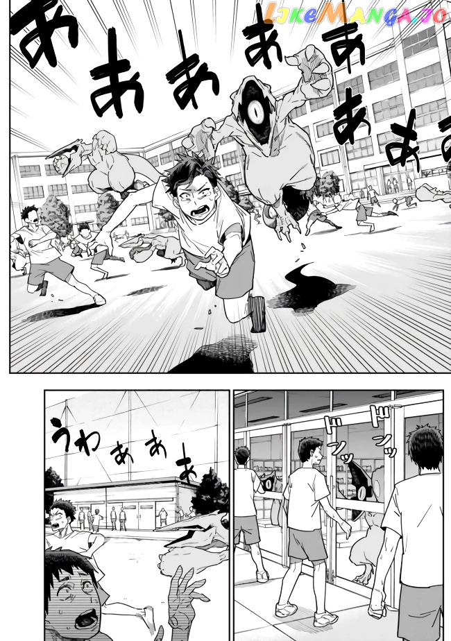 As long as I have the [Shop] skill, I’ll have an easy life even in a world that has been transformed into a dungeon~ chapter 1 - page 33