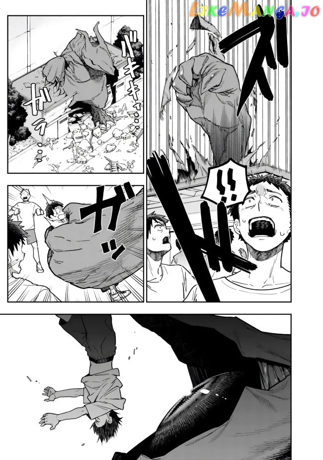 As long as I have the [Shop] skill, I’ll have an easy life even in a world that has been transformed into a dungeon~ chapter 1 - page 34