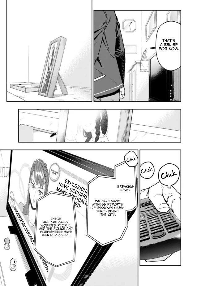 As long as I have the [Shop] skill, I’ll have an easy life even in a world that has been transformed into a dungeon~ chapter 2 - page 11