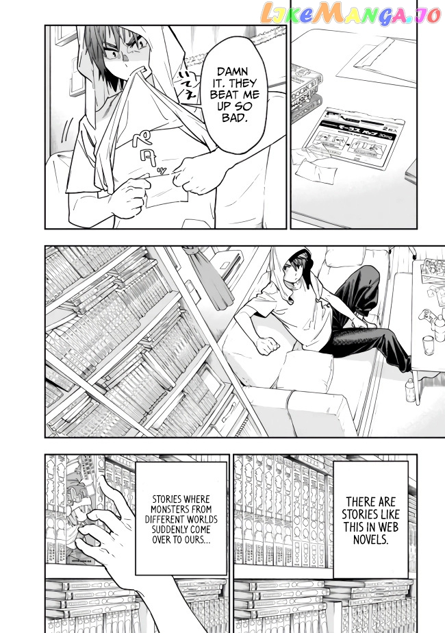As long as I have the [Shop] skill, I’ll have an easy life even in a world that has been transformed into a dungeon~ chapter 2 - page 14