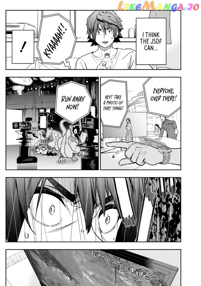 As long as I have the [Shop] skill, I’ll have an easy life even in a world that has been transformed into a dungeon~ chapter 2 - page 19