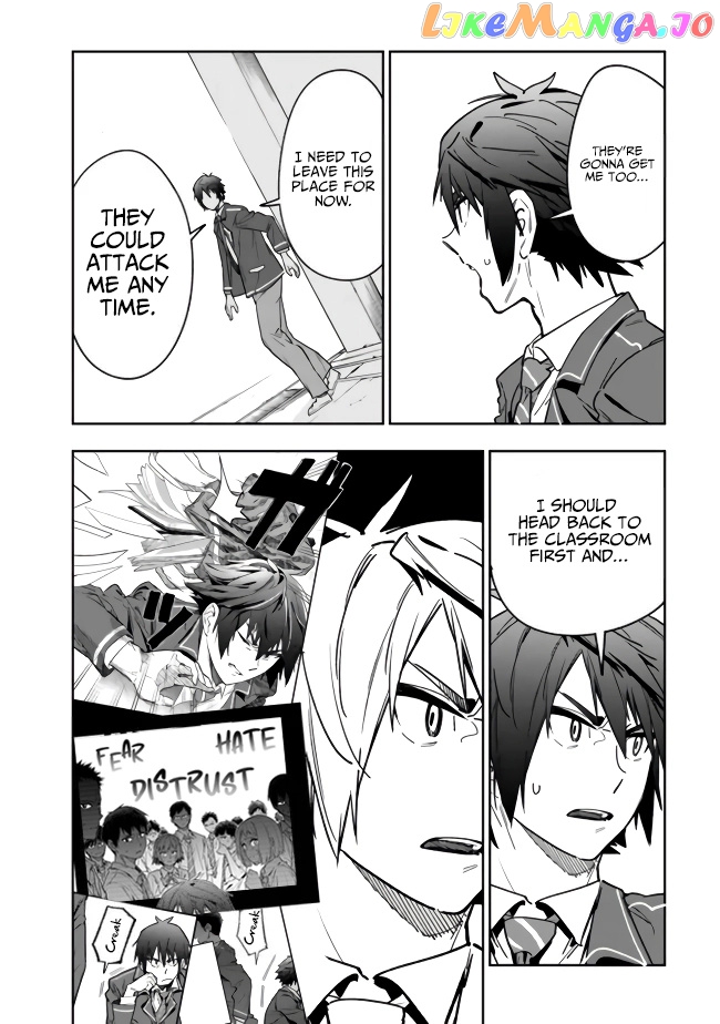 As long as I have the [Shop] skill, I’ll have an easy life even in a world that has been transformed into a dungeon~ chapter 2 - page 2