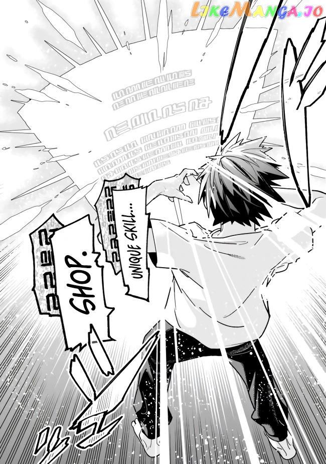 As long as I have the [Shop] skill, I’ll have an easy life even in a world that has been transformed into a dungeon~ chapter 2 - page 24