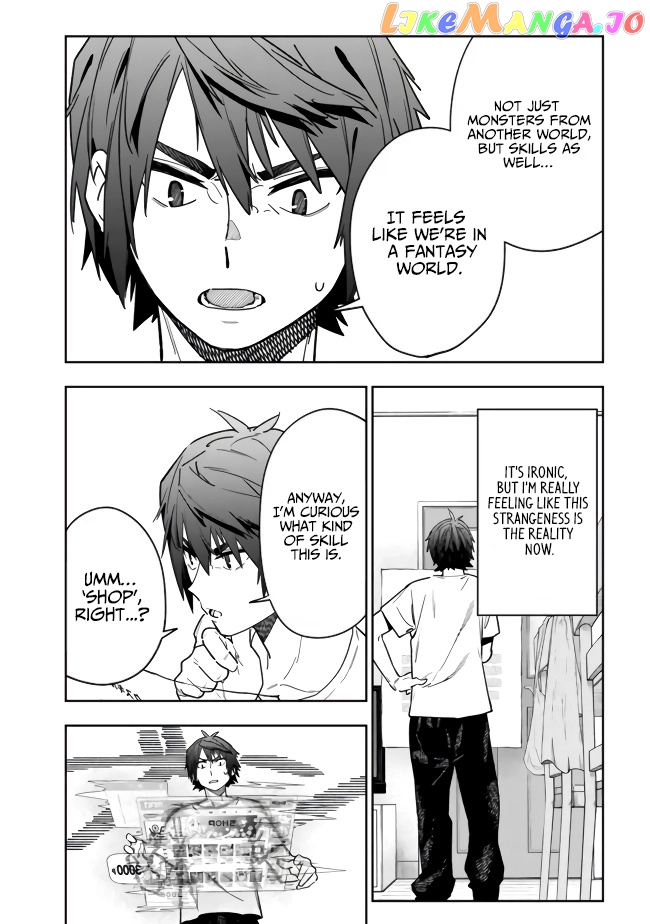 As long as I have the [Shop] skill, I’ll have an easy life even in a world that has been transformed into a dungeon~ chapter 2 - page 26