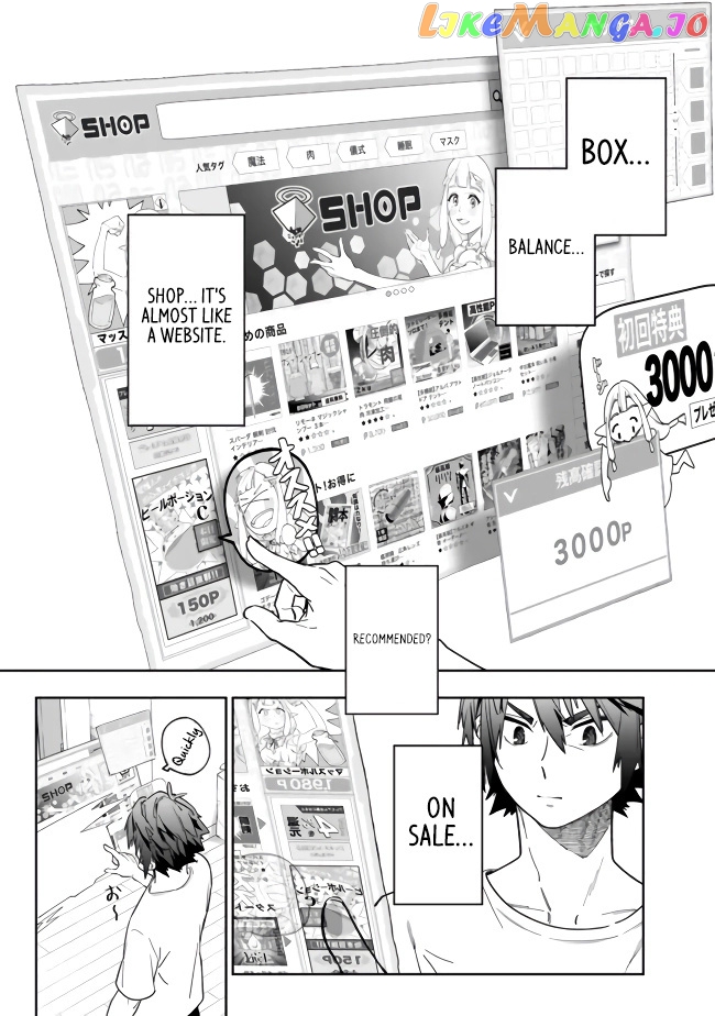 As long as I have the [Shop] skill, I’ll have an easy life even in a world that has been transformed into a dungeon~ chapter 2 - page 27