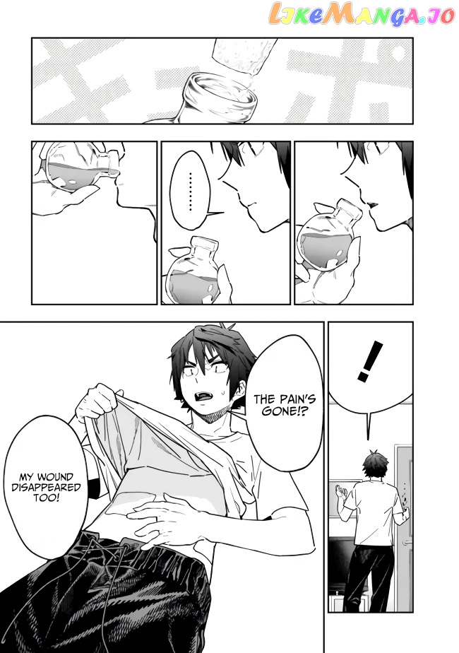 As long as I have the [Shop] skill, I’ll have an easy life even in a world that has been transformed into a dungeon~ chapter 2 - page 31