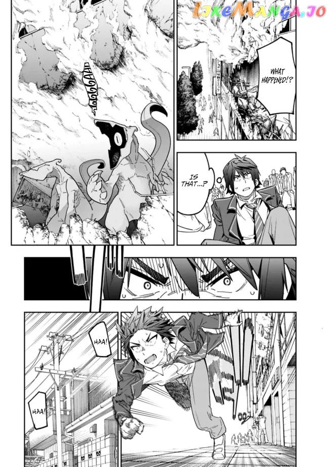 As long as I have the [Shop] skill, I’ll have an easy life even in a world that has been transformed into a dungeon~ chapter 2 - page 7
