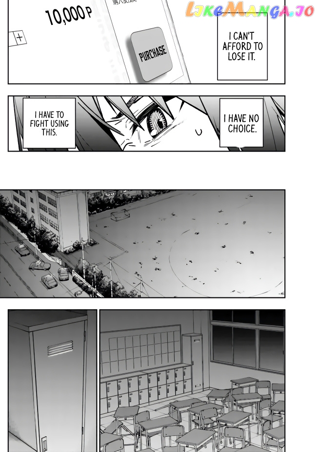 As long as I have the [Shop] skill, I’ll have an easy life even in a world that has been transformed into a dungeon~ chapter 3 - page 10