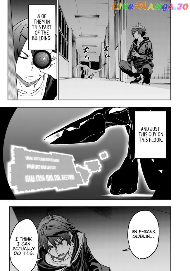 As long as I have the [Shop] skill, I’ll have an easy life even in a world that has been transformed into a dungeon~ chapter 3 - page 12