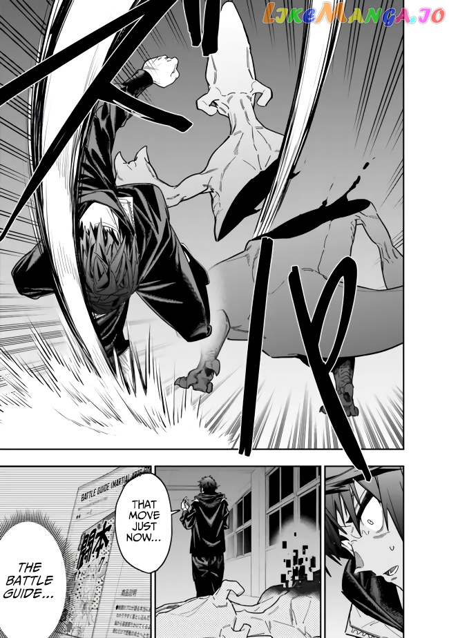 As long as I have the [Shop] skill, I’ll have an easy life even in a world that has been transformed into a dungeon~ chapter 3 - page 14