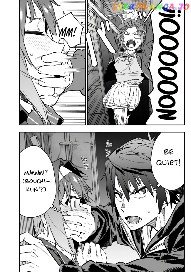 As long as I have the [Shop] skill, I’ll have an easy life even in a world that has been transformed into a dungeon~ chapter 3 - page 17