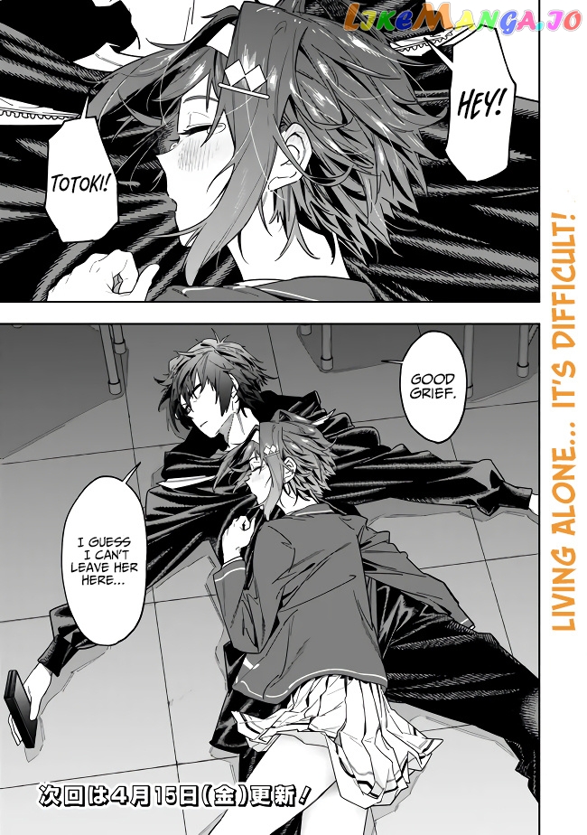 As long as I have the [Shop] skill, I’ll have an easy life even in a world that has been transformed into a dungeon~ chapter 3 - page 20