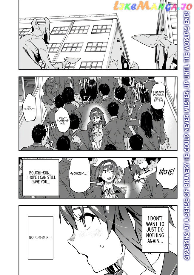 As long as I have the [Shop] skill, I’ll have an easy life even in a world that has been transformed into a dungeon~ chapter 3 - page 2