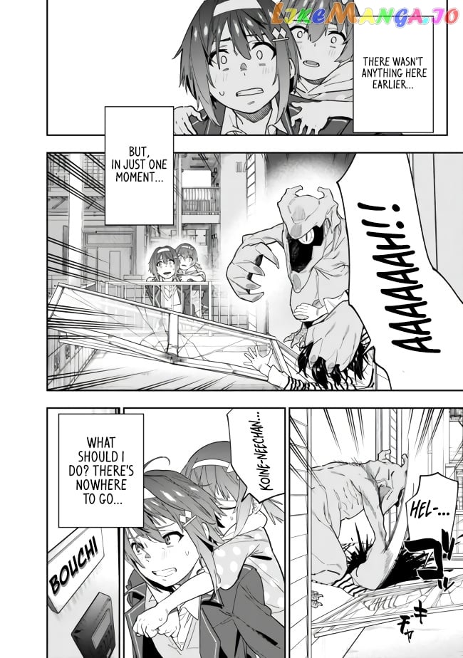 As long as I have the [Shop] skill, I’ll have an easy life even in a world that has been transformed into a dungeon~ chapter 4 - page 21