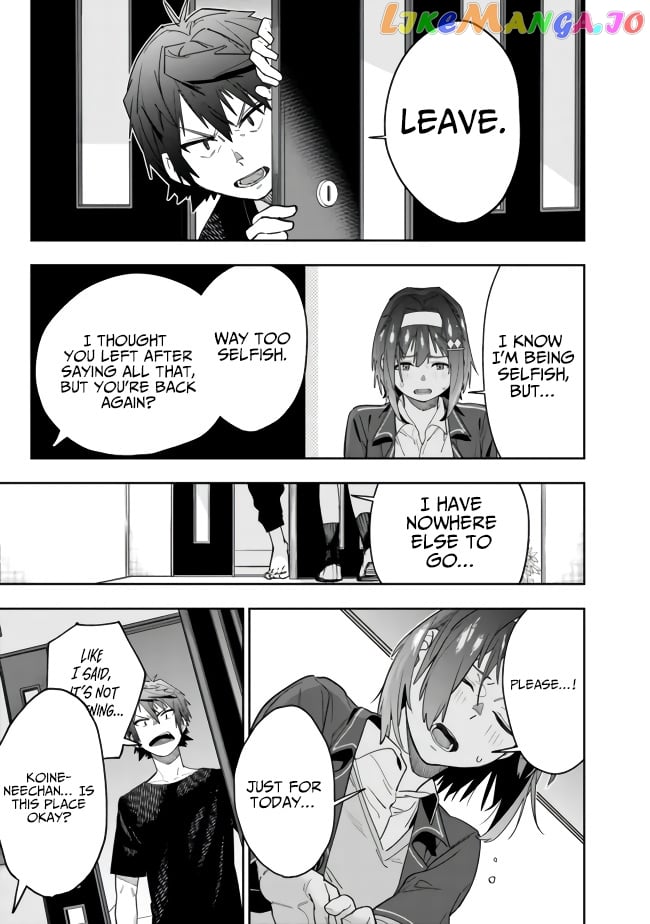 As long as I have the [Shop] skill, I’ll have an easy life even in a world that has been transformed into a dungeon~ chapter 4 - page 22
