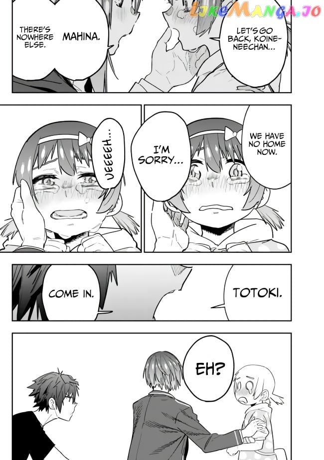 As long as I have the [Shop] skill, I’ll have an easy life even in a world that has been transformed into a dungeon~ chapter 4 - page 24