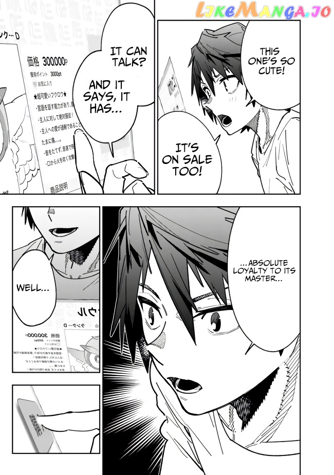 As long as I have the [Shop] skill, I’ll have an easy life even in a world that has been transformed into a dungeon~ chapter 5 - page 10