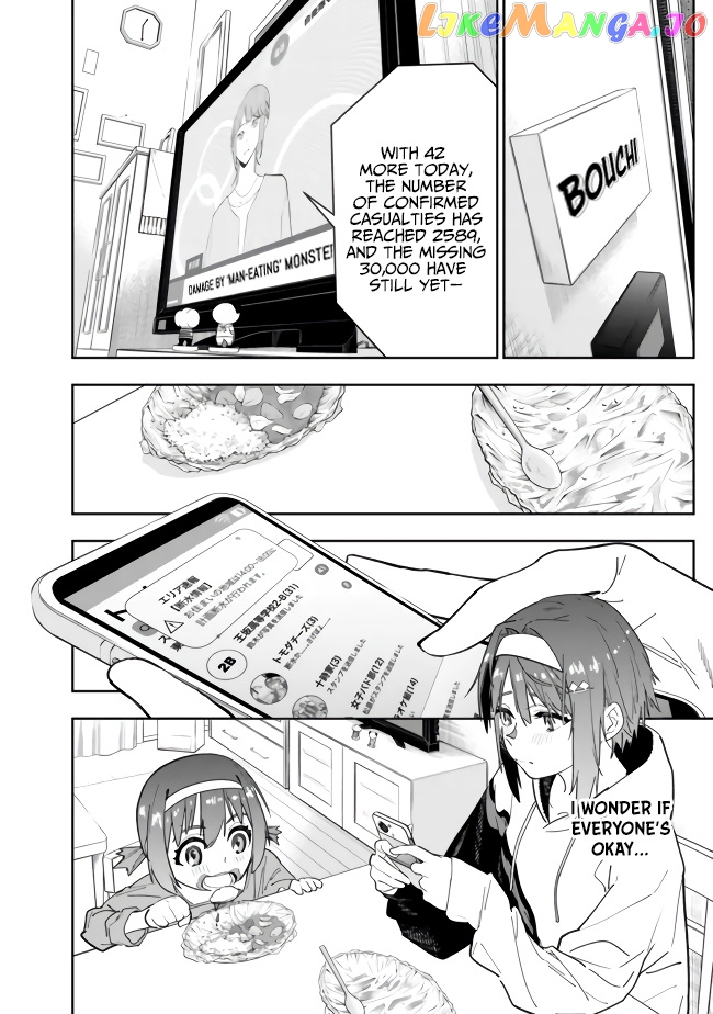 As long as I have the [Shop] skill, I’ll have an easy life even in a world that has been transformed into a dungeon~ chapter 6 - page 5