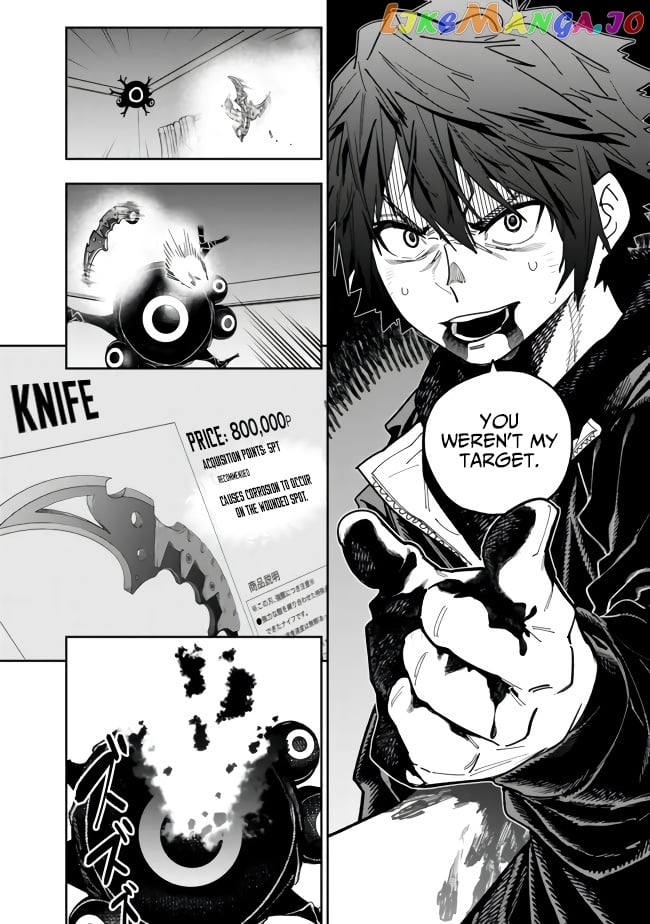 As long as I have the [Shop] skill, I’ll have an easy life even in a world that has been transformed into a dungeon~ chapter 7 - page 17