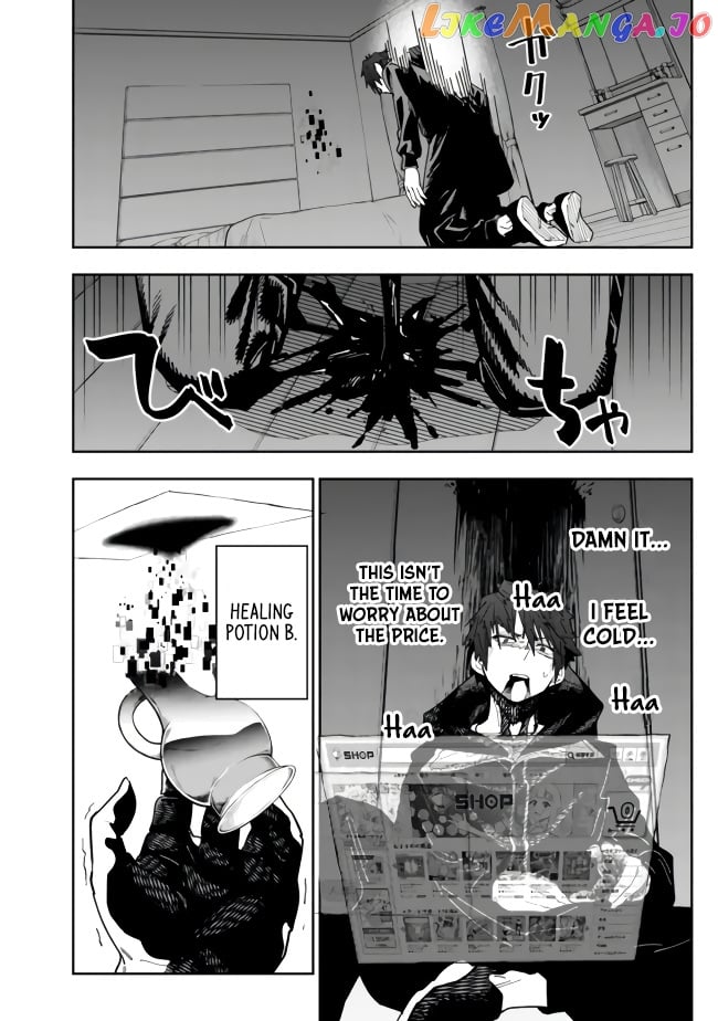 As long as I have the [Shop] skill, I’ll have an easy life even in a world that has been transformed into a dungeon~ chapter 7 - page 19