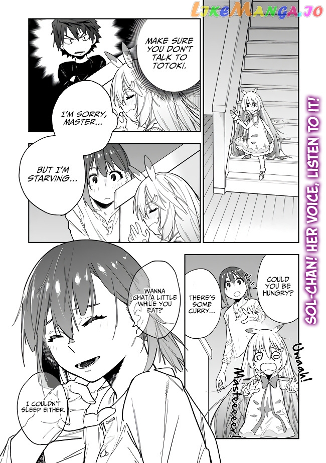 As long as I have the [Shop] skill, I’ll have an easy life even in a world that has been transformed into a dungeon~ chapter 7 - page 2