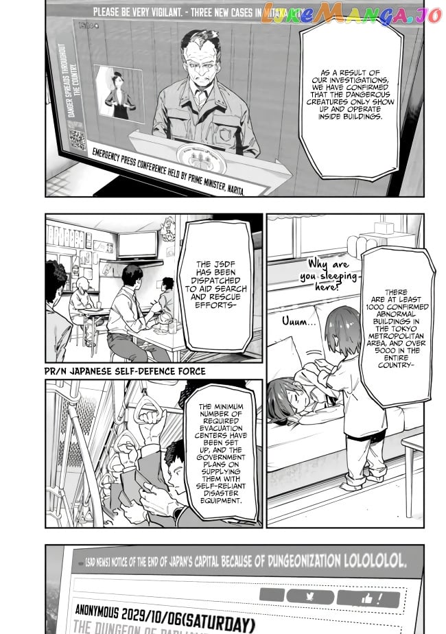 As long as I have the [Shop] skill, I’ll have an easy life even in a world that has been transformed into a dungeon~ chapter 8 - page 9