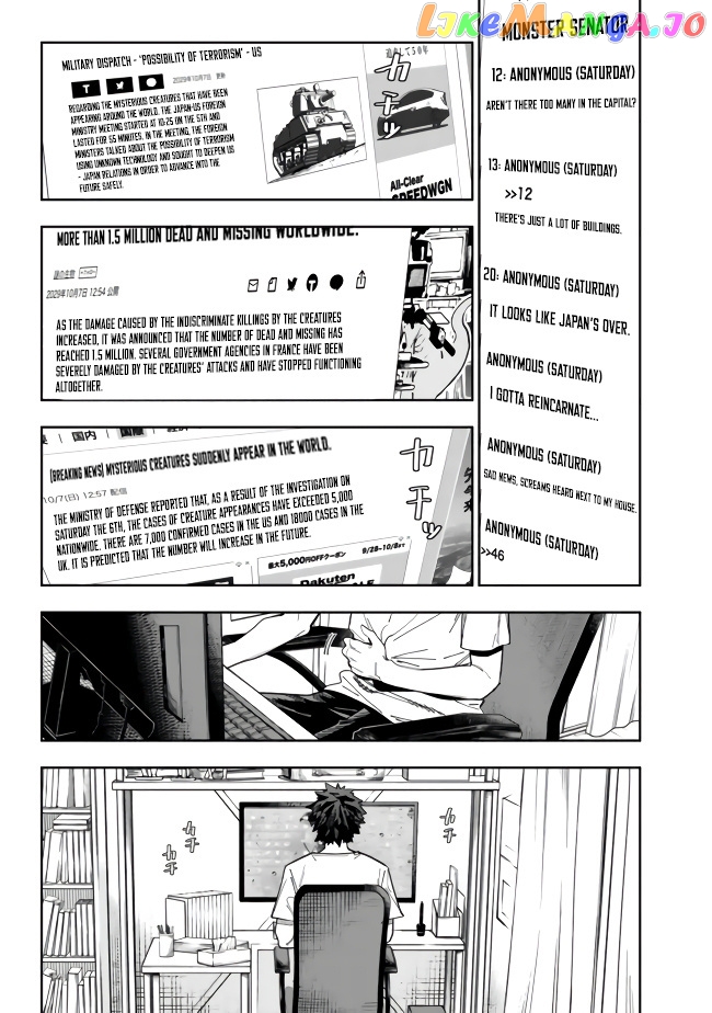 As long as I have the [Shop] skill, I’ll have an easy life even in a world that has been transformed into a dungeon~ chapter 8 - page 10