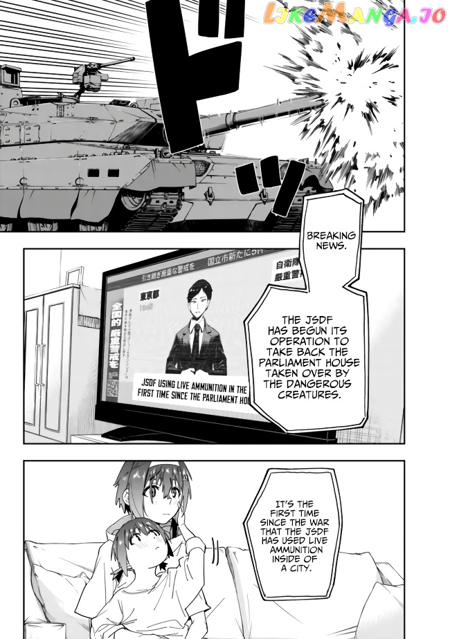 As long as I have the [Shop] skill, I’ll have an easy life even in a world that has been transformed into a dungeon~ chapter 8 - page 12