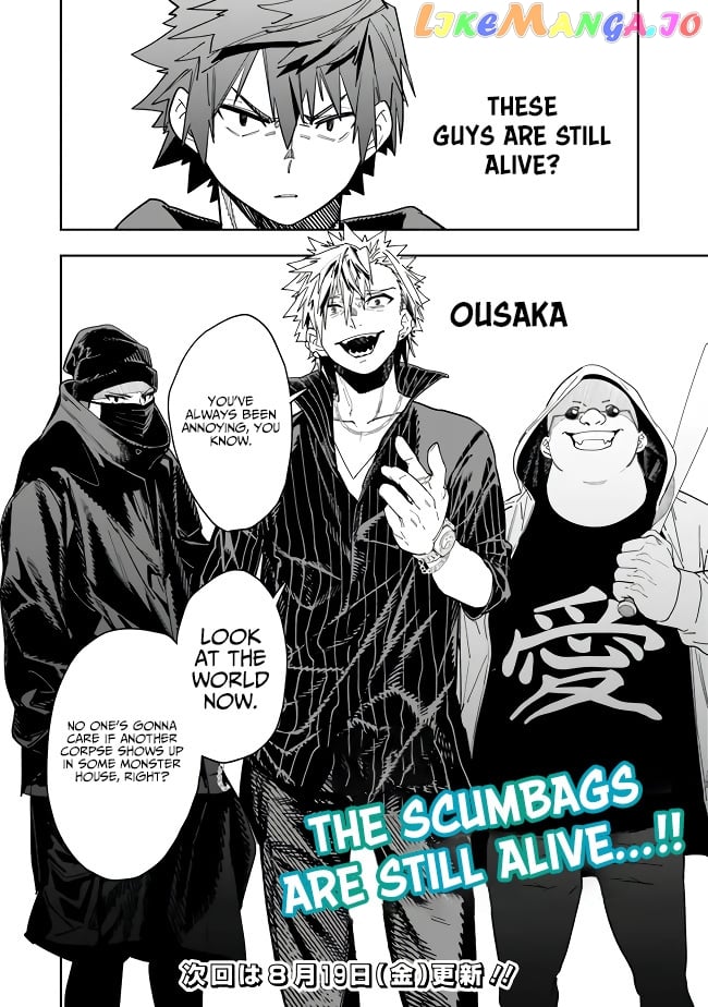 As long as I have the [Shop] skill, I’ll have an easy life even in a world that has been transformed into a dungeon~ chapter 8 - page 23