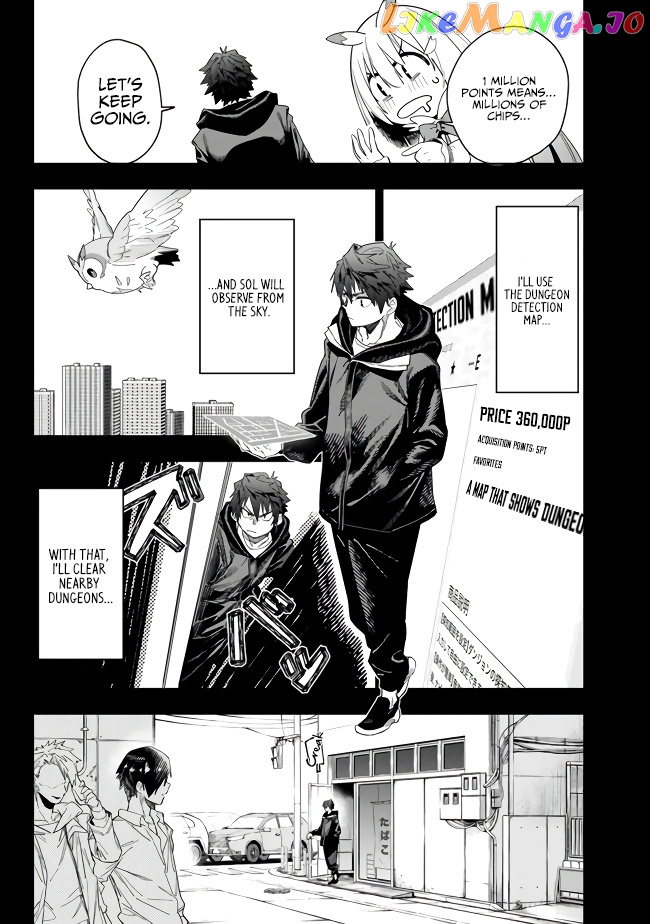 As long as I have the [Shop] skill, I’ll have an easy life even in a world that has been transformed into a dungeon~ chapter 9 - page 10