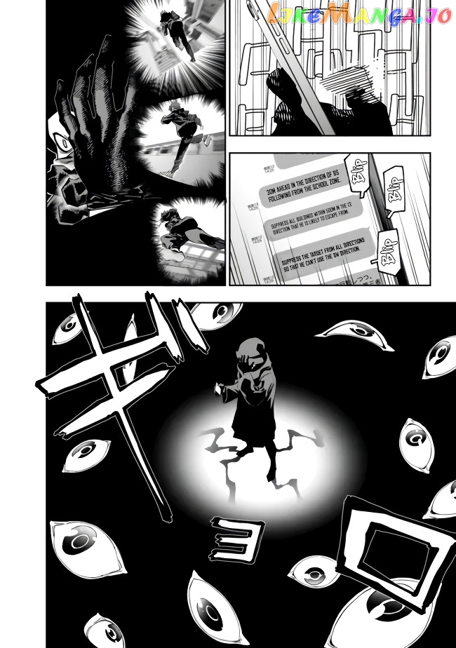 As long as I have the [Shop] skill, I’ll have an easy life even in a world that has been transformed into a dungeon~ chapter 10 - page 9