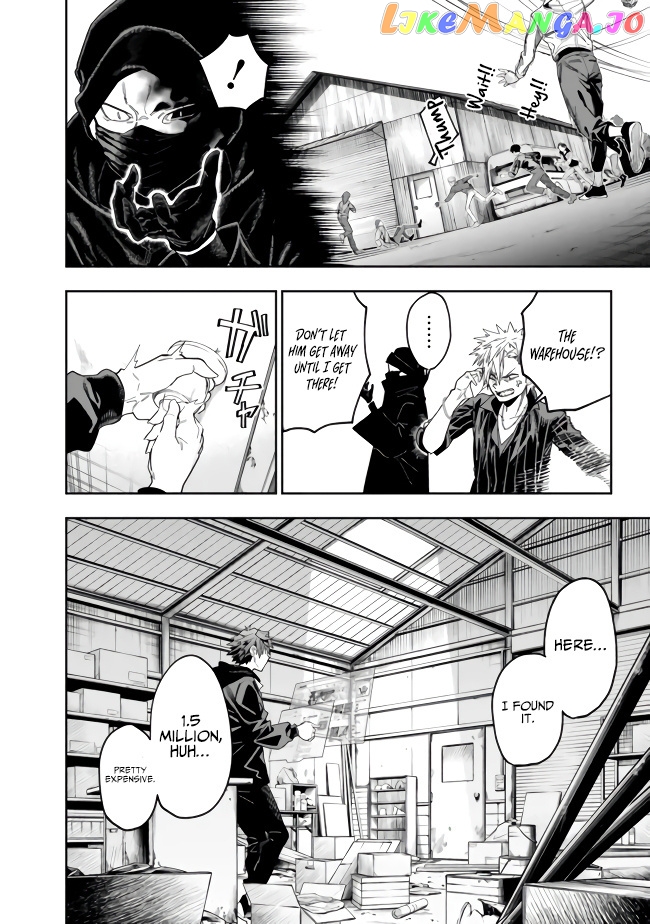 As long as I have the [Shop] skill, I’ll have an easy life even in a world that has been transformed into a dungeon~ chapter 10 - page 11