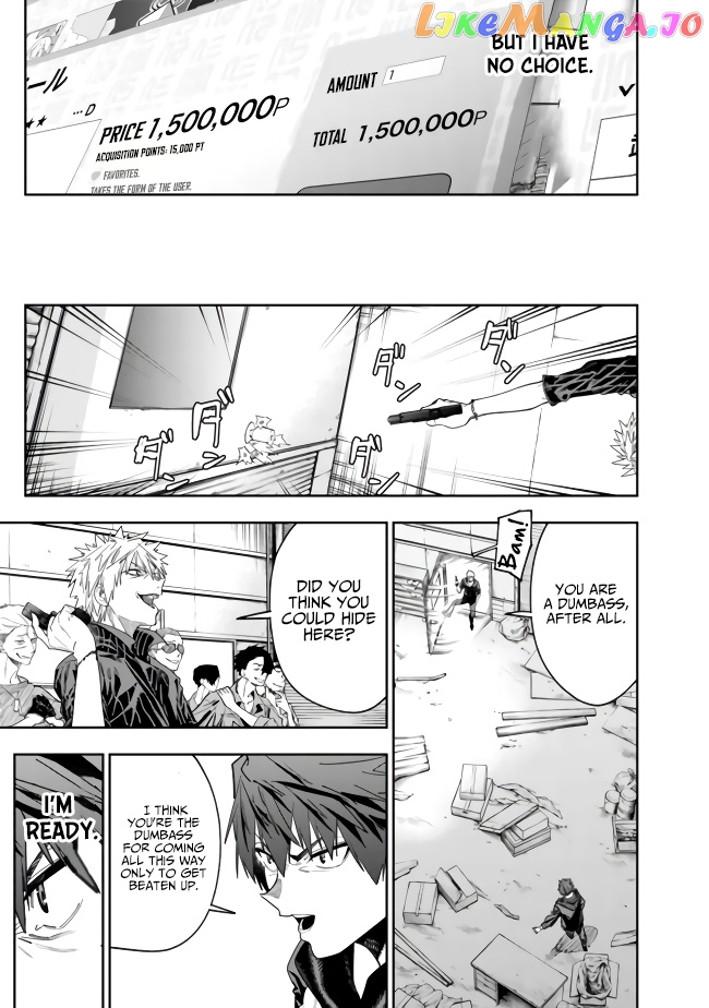 As long as I have the [Shop] skill, I’ll have an easy life even in a world that has been transformed into a dungeon~ chapter 10 - page 12