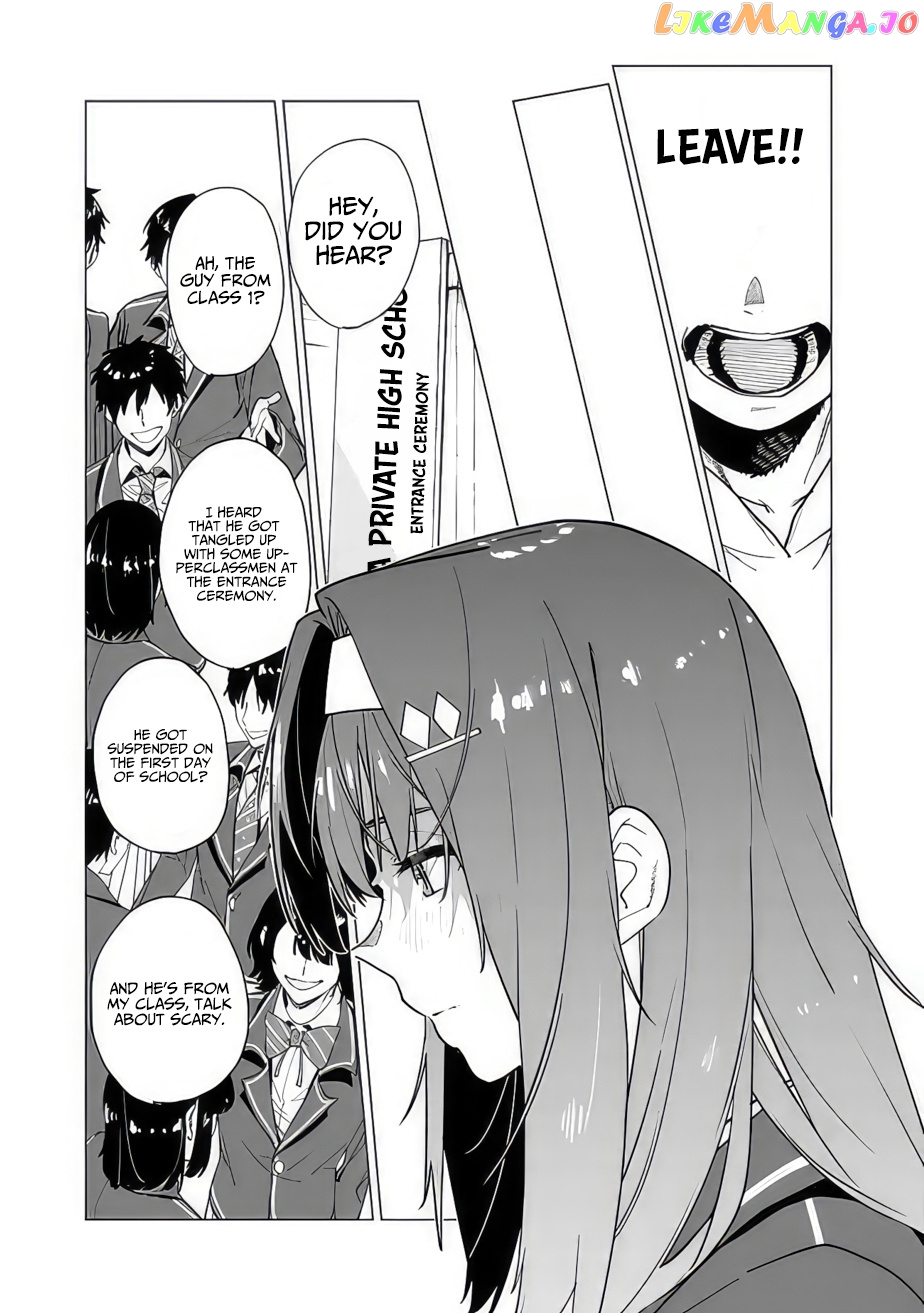 As long as I have the [Shop] skill, I’ll have an easy life even in a world that has been transformed into a dungeon~ chapter 10.5 - page 18