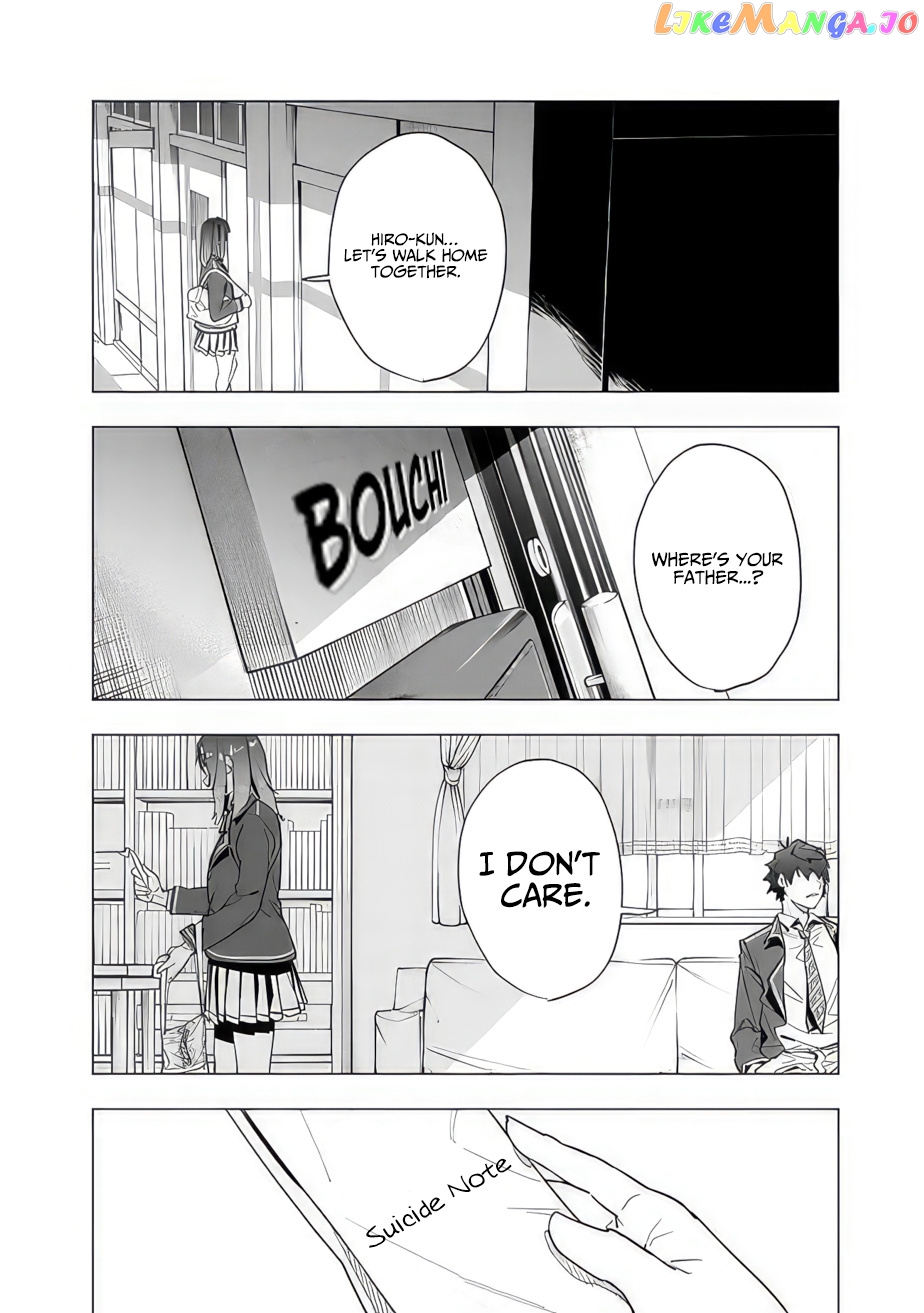As long as I have the [Shop] skill, I’ll have an easy life even in a world that has been transformed into a dungeon~ chapter 10.5 - page 19