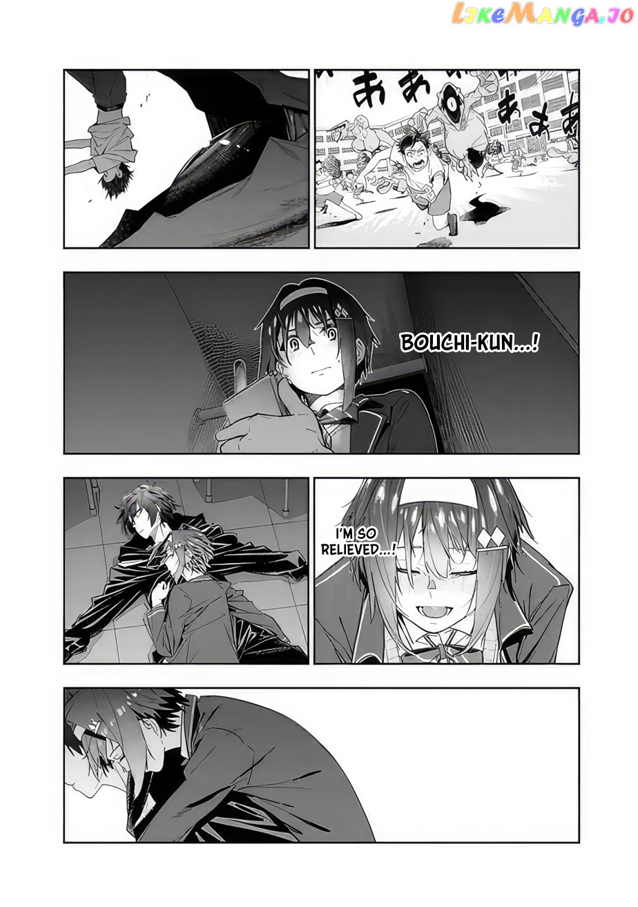 As long as I have the [Shop] skill, I’ll have an easy life even in a world that has been transformed into a dungeon~ chapter 10.5 - page 23
