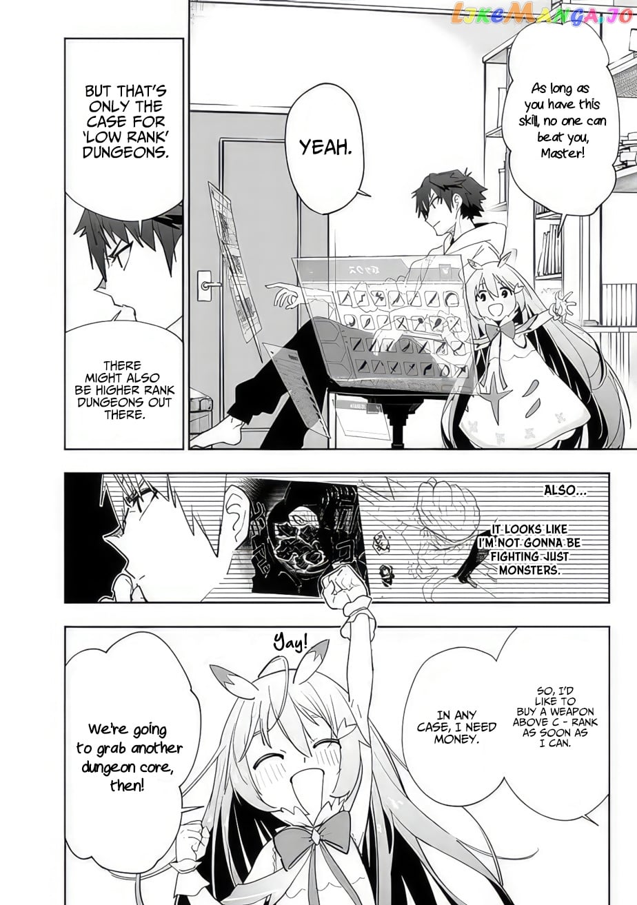 As long as I have the [Shop] skill, I’ll have an easy life even in a world that has been transformed into a dungeon~ chapter 11 - page 9